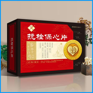 濮阳市|抗栓保心片 国药准字