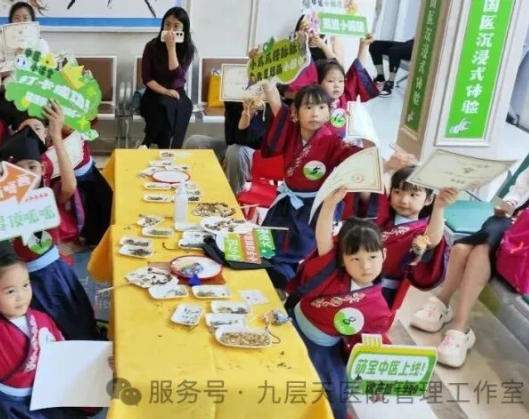 濮阳市|长春中大医院 &ldquo;小小中医传承人&rdquo; 开启一日沉浸式中医奇遇记